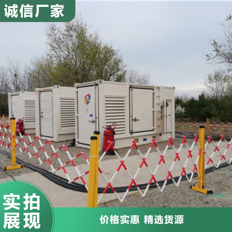 出租環保發電機并機并網