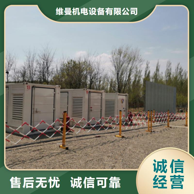 10KV應急發電車租賃包運費