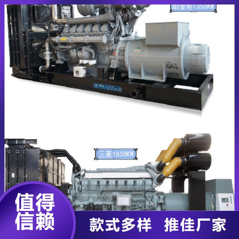 800KW電源車租賃并機并網