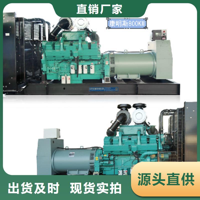 靜音發電機出租發貨快信賴含運費