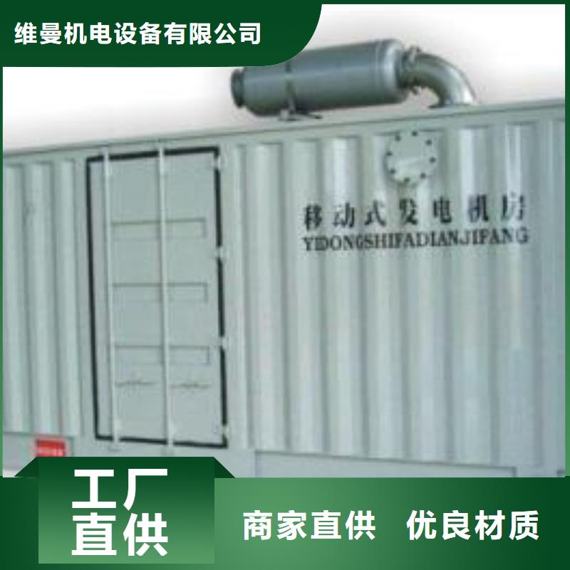 出租發電機包運費提供電纜
