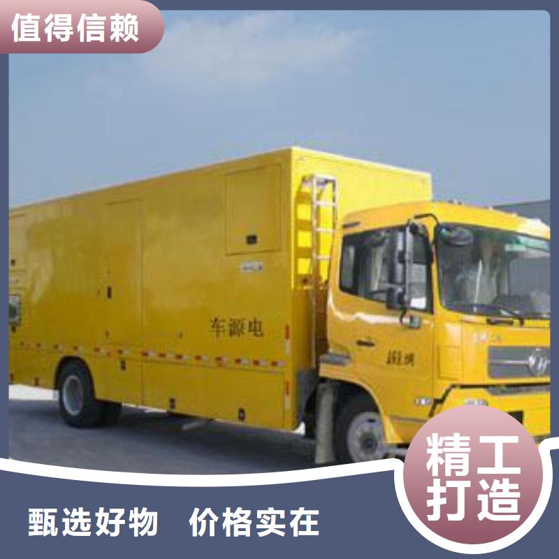 發電車租賃