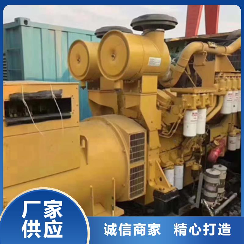 發(fā)電機(jī)租賃發(fā)貨快信賴含運(yùn)費(fèi)