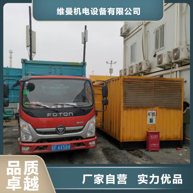 電源車租賃口碑好本地廠家價格合理