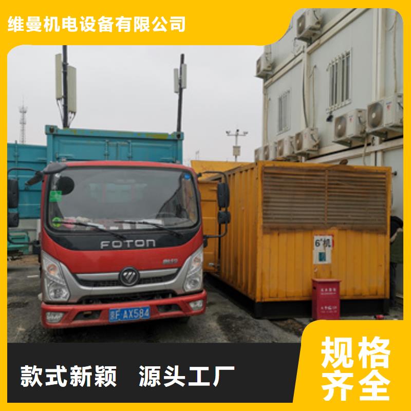 臨高縣變壓器出租含運費