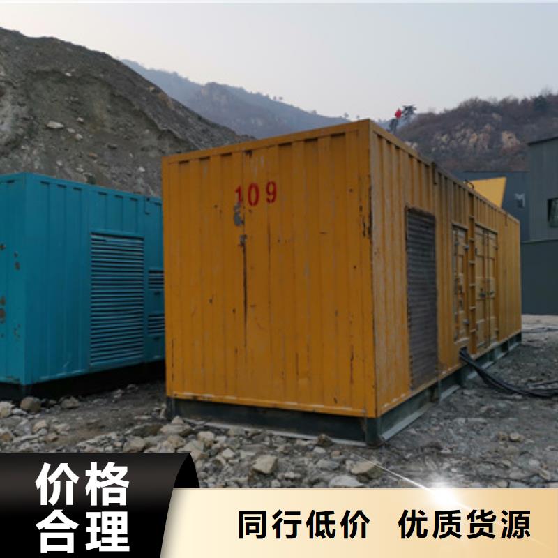 發電機租賃電話可并機可并網