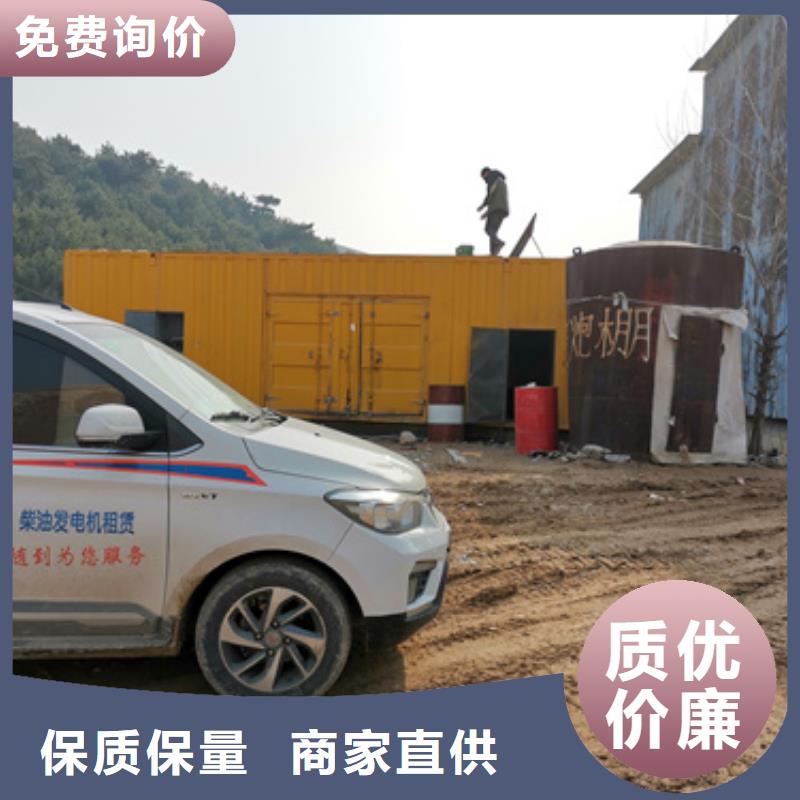 50KW發電機出租租一天多少錢電話