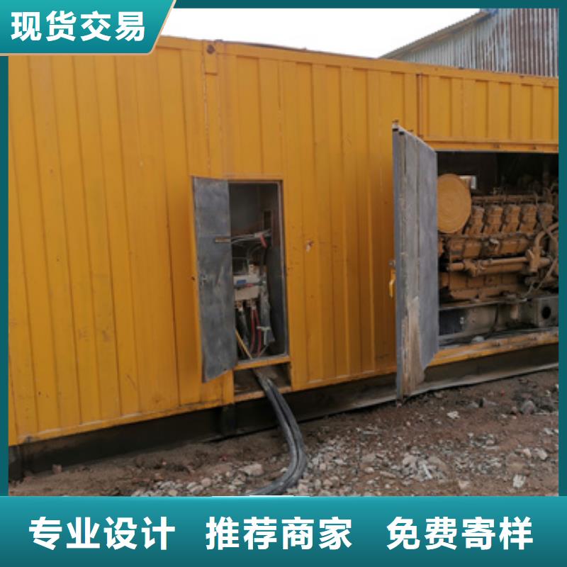 出租300KW發電機并機并網