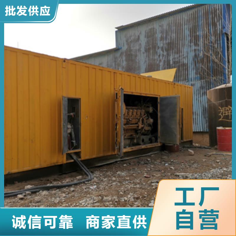 靜音發(fā)電機(jī)出租包運(yùn)費(fèi)