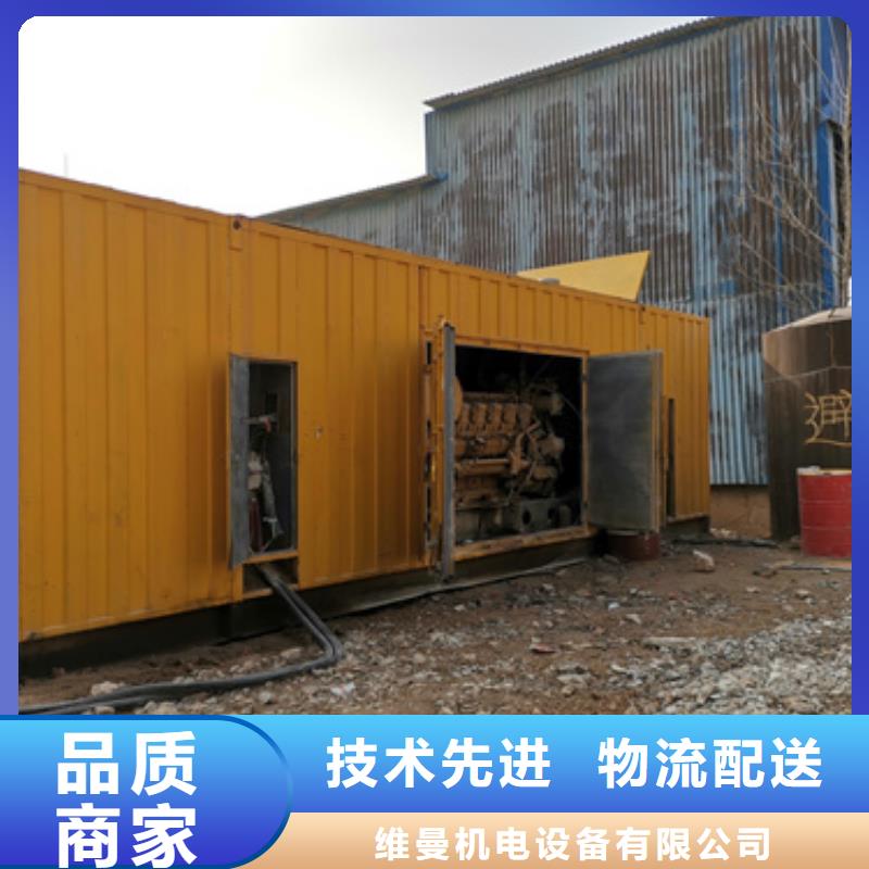 10KV電源車出租