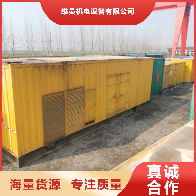 UPS電源出租質量優發貨快