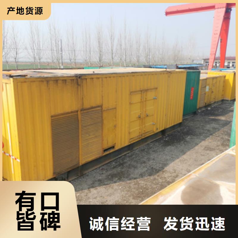 發電車租賃