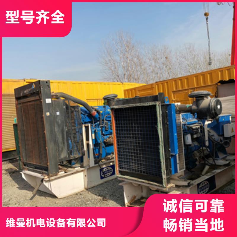 出租100KW發電機并機并網