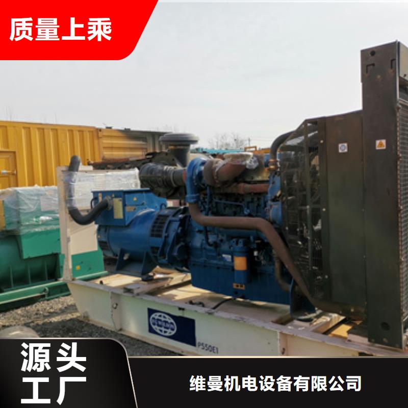 箱變出租電話