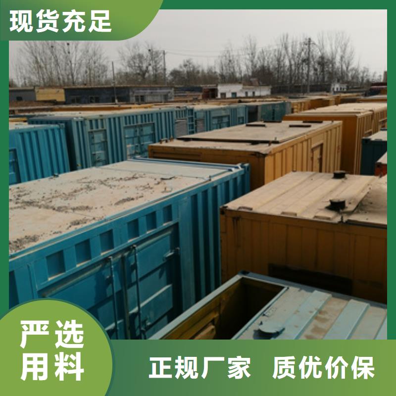 出租800KW發電機貨源充足