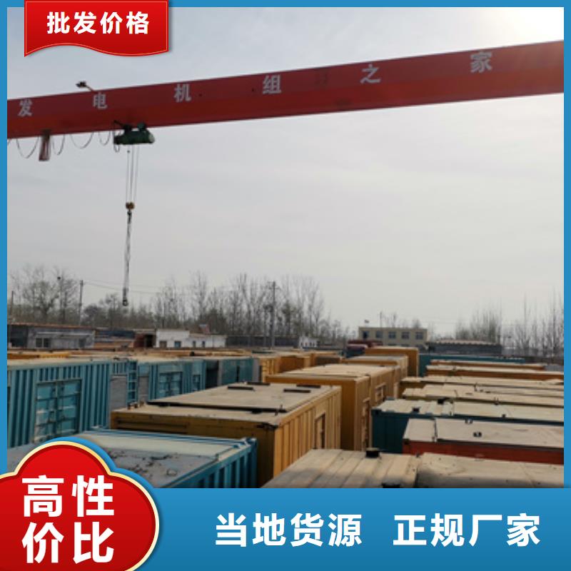 100KW發電機出租租一天多少錢電話