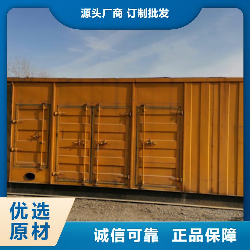 臨時電源車租賃