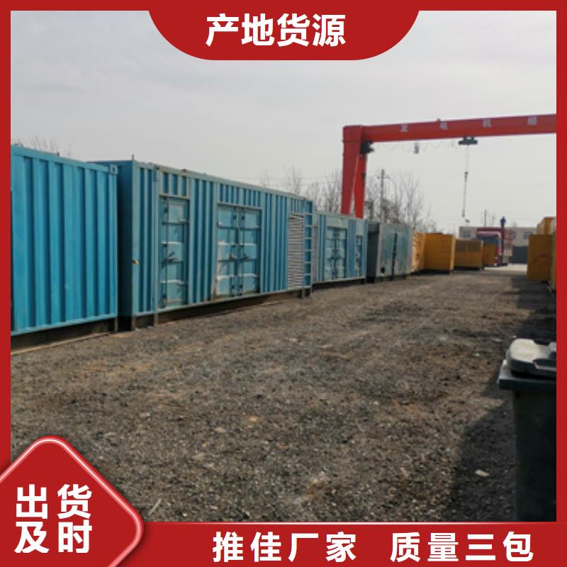 出租700KW發電機