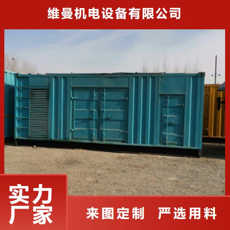 200千瓦發電機出租包運費