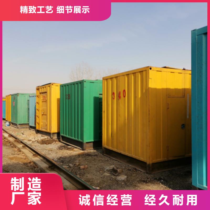 出租900KW發(fā)電機電話