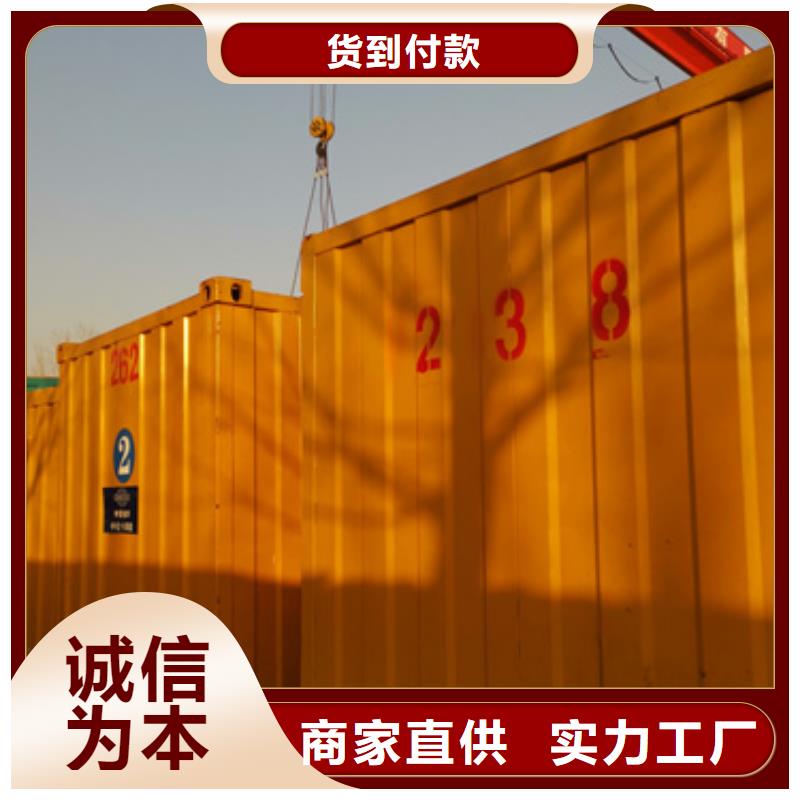 租賃應(yīng)急發(fā)電車可并機(jī)并網(wǎng)