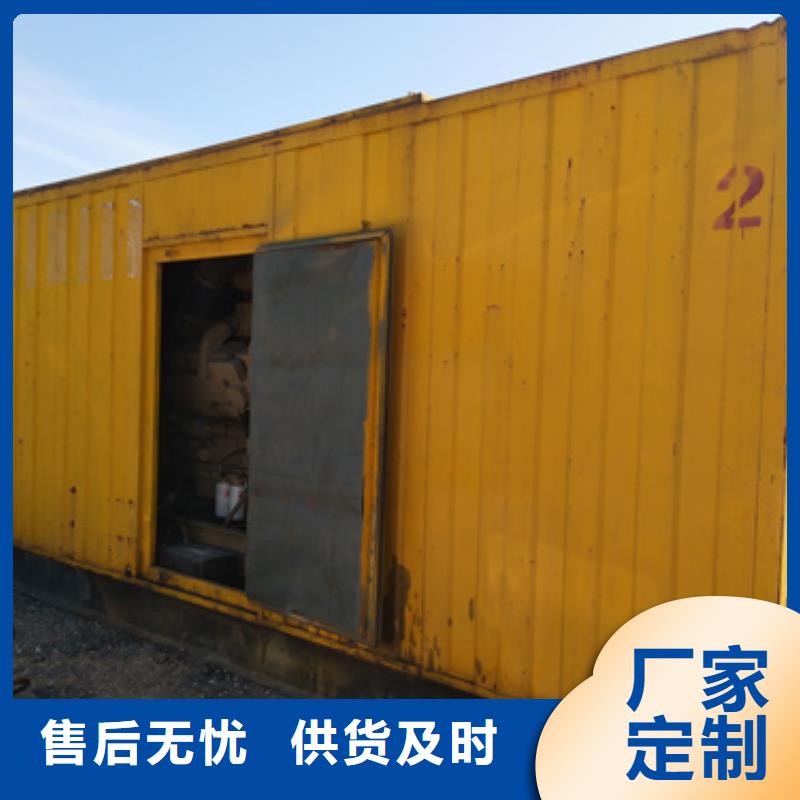 租賃柴油發電機可并機并網