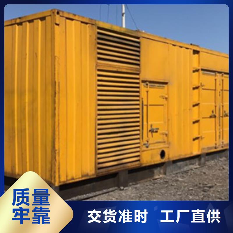美變出租各種電力設備租賃一站式服務