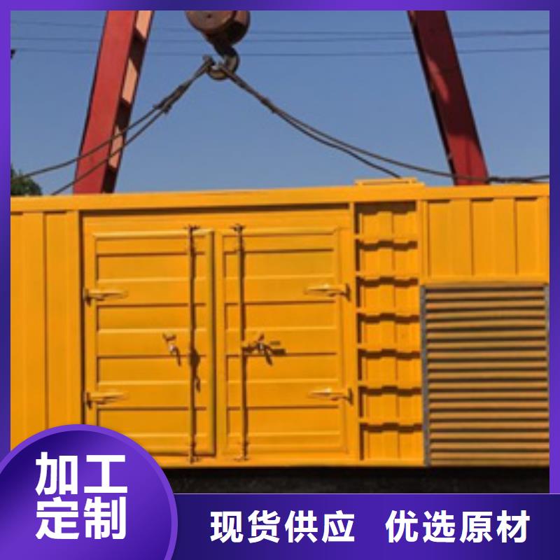 電源車