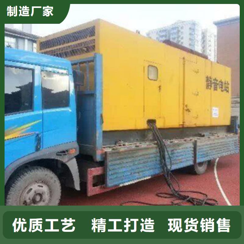 1600千瓦發電機出租發貨快包運費