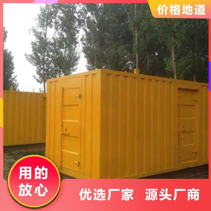 800KW發電機出租包運費