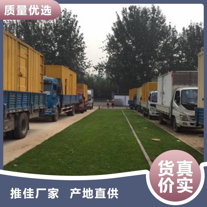 出租發(fā)電車廠家含運(yùn)費(fèi)含電纜24小時(shí)隨叫隨到