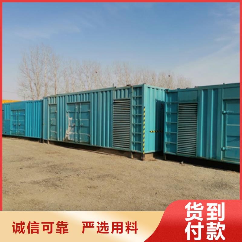 1600KW應(yīng)急電源車出租電話租賃廠家