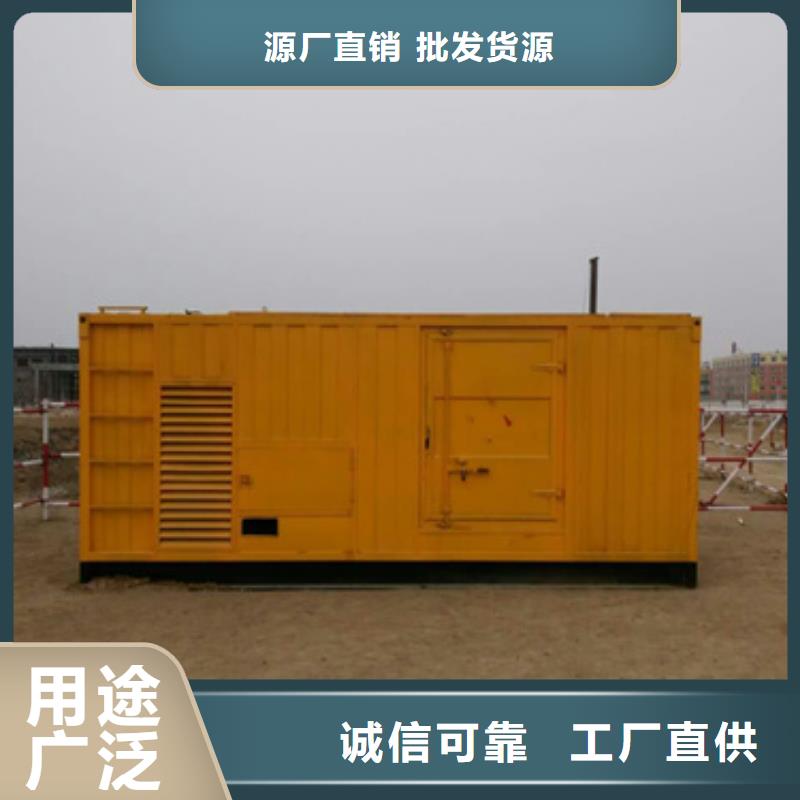 出租環保發電機并機并網