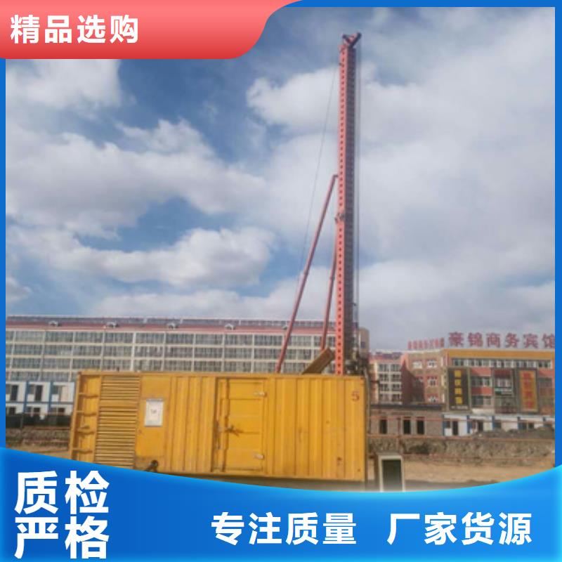 發電機出租公司