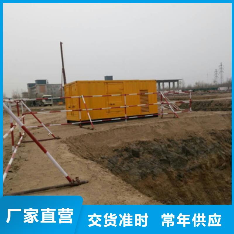 發電機出租電話
