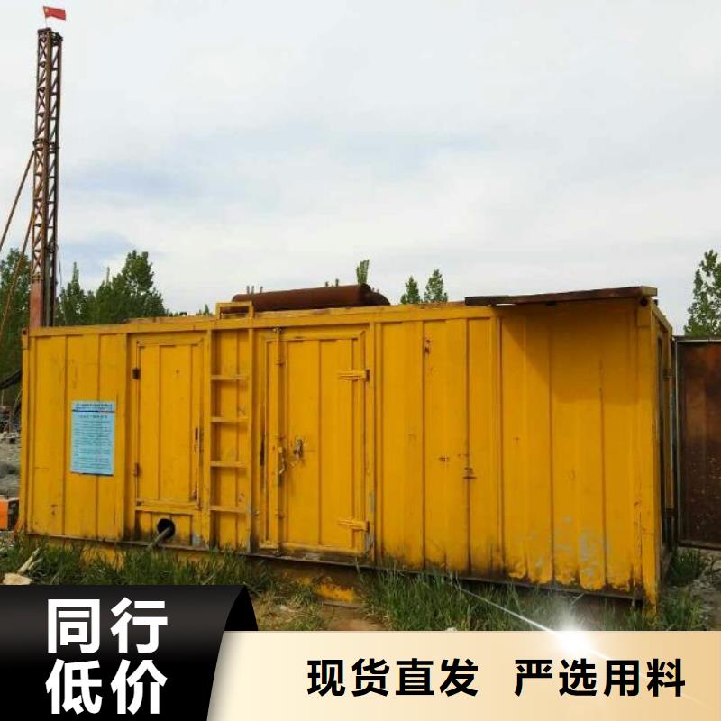 發電機出租