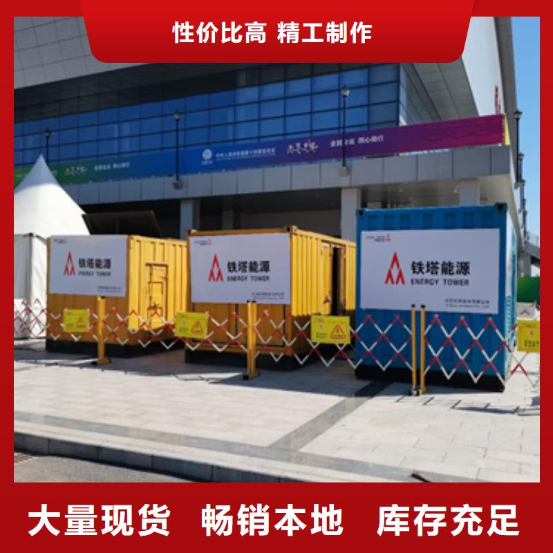 回收柴油發電機