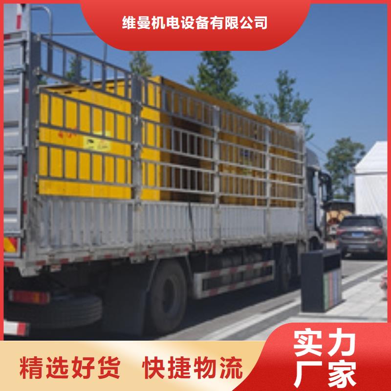 應急發電車出租