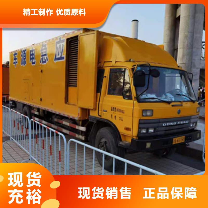發(fā)電車租賃