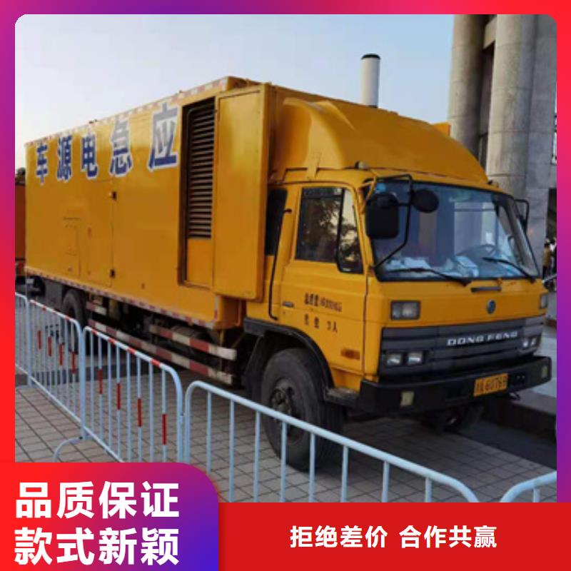 發電機出租公司并機并網