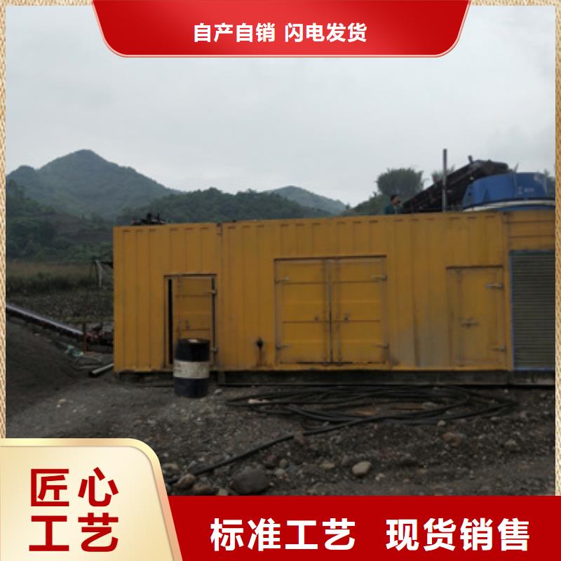 租賃100KW發電機可并機并網