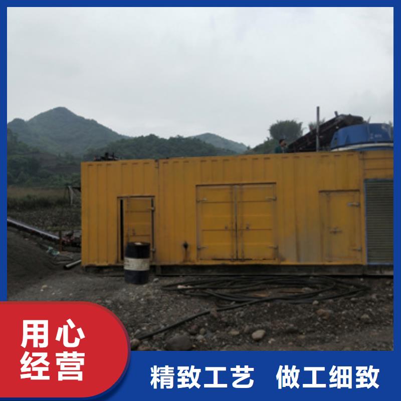 保電車租賃包運費