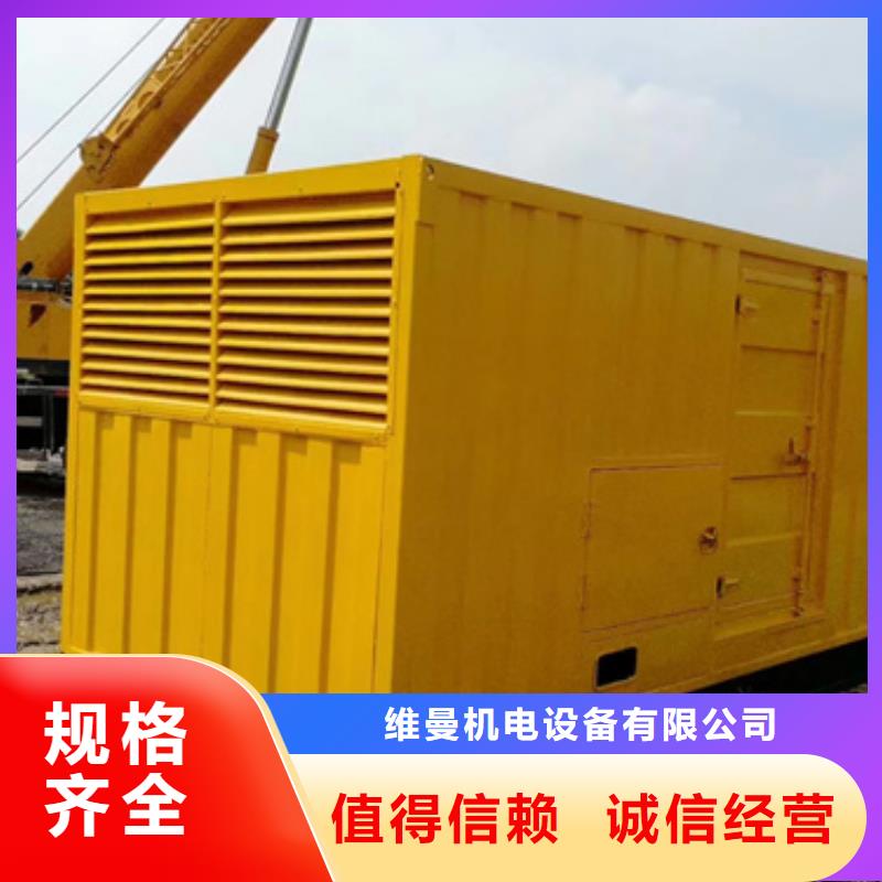 發電車租賃可并機可并網