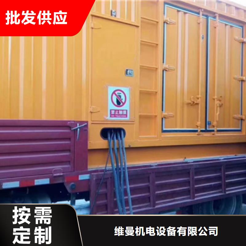 300KW發電機租賃