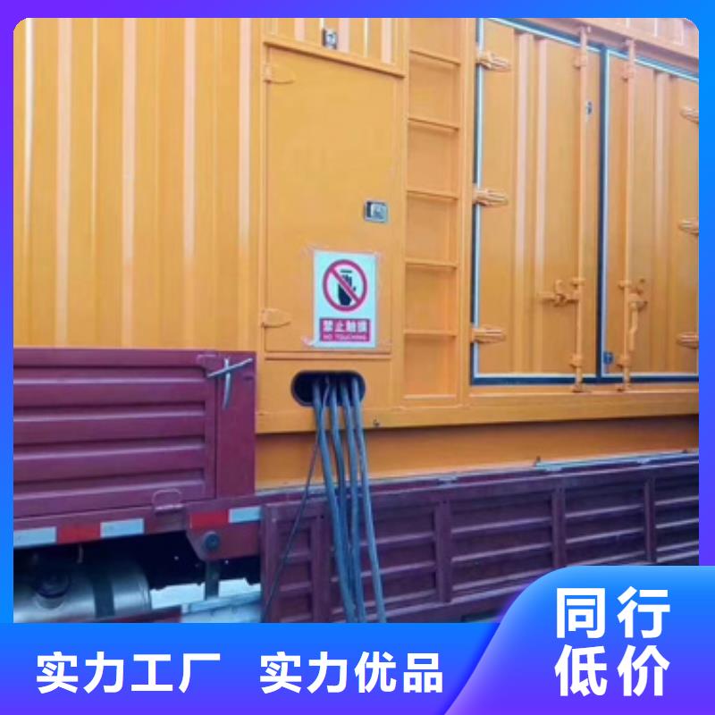 發電機出租包運費