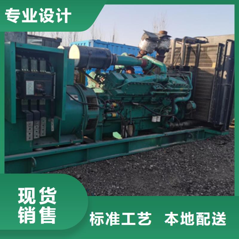 發(fā)電機出租包運費