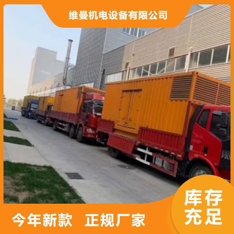 50千瓦發電機出租發貨快包運費