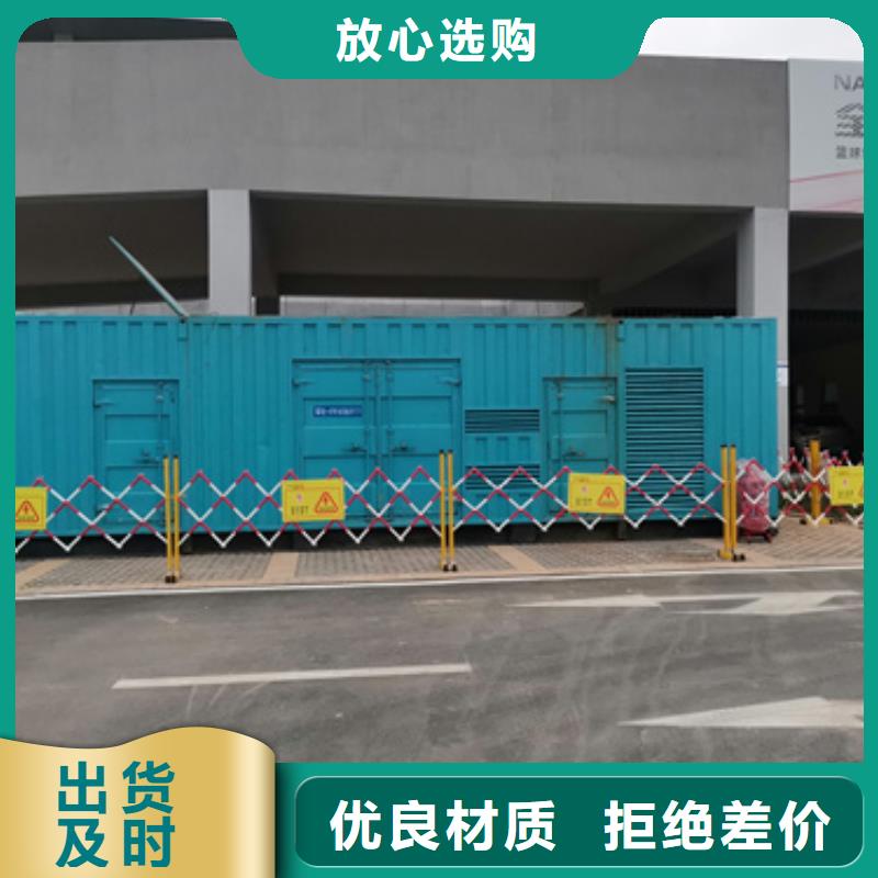 發(fā)電車出租現(xiàn)貨速發(fā)型號(hào)齊全