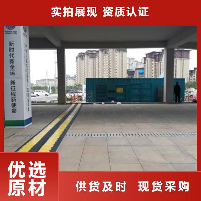 300千瓦發電機出租現貨速發型號齊全
