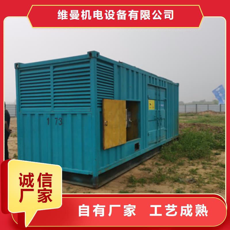 出租900KW發(fā)電機電話